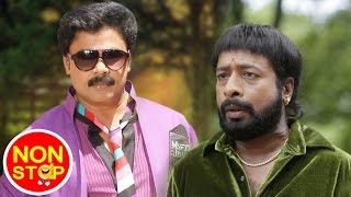 Dileep amp Harisree Ashokan Movie Comedy  Non Stop Movie Comedy  Kalabhavan Mani amp Indrance Comedy [upl. by Rostand]