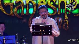 ELLIRUVE MANAVA KAADUVA  Bayalu Daari  DRSPBalasubrahmanyam  56th Bengaluru Ganesh Utsava 2018 [upl. by Filiano60]