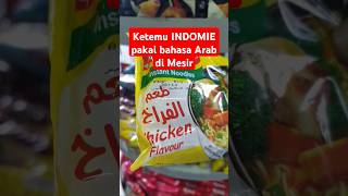 Indomie pakai bahasa Arab di Mesirindomie bahasaarab mesirtraveling shortviral [upl. by Arocahs981]