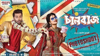 Chaalbaaz Photoshoot  Shakib Khan  Subhasree Ganguly  Latest Bengali Movie  HD [upl. by Ibob749]