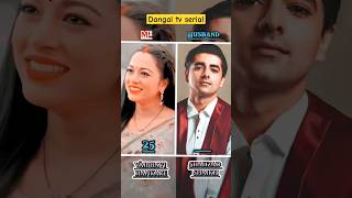 Sindoor ki kimat serial actress with their real name and age video viral dangal [upl. by Anicart]