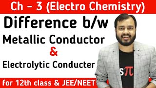 Difference bw Metallic Conductor amp Electrolytic Conductor  AlakhSirHighlights [upl. by Darton]