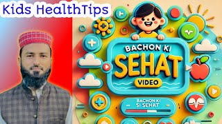 Bachon ki sehat ka khayal kaise rakheinHealthy Tips for Growing Kidsquot [upl. by Ilam390]