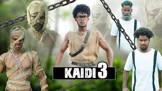 KAIDI PART 3  क़ैदी पार्ट 3  The Comedy Kingdom [upl. by Branscum]