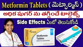 Metformin 500mg Tablets Uses  Side effects  Diabetes types  Dr Manogna [upl. by Wiedmann]