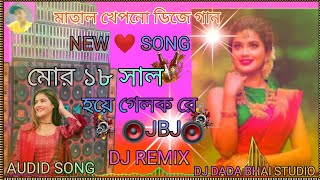 quotMor 18 Saal Hoi Gelak Re  Latest Khatra Trending Matal Dance Mix  Dj Dada Bhai Studioquot [upl. by Arvonio907]