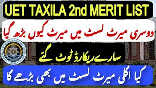 UET Taxila 2nd Merit List  Why Merit in 2nd Merit List Increased  UET Taxila 3rd Merit List [upl. by Alyahsat]