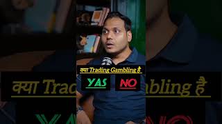 क्या Trading Gambling है Ts Umer Qureshi share motivation motivation trading [upl. by Ahsenal120]