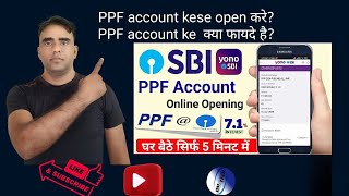 PPF Account क्या होता है  What is PPF Account in Bank  PPF Account Explained in Hindi  PPF [upl. by Annaya]