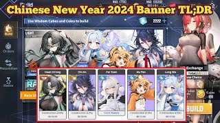 Chinese New Year 2024 Banner Tldr  Azur Lane [upl. by Nueovas752]