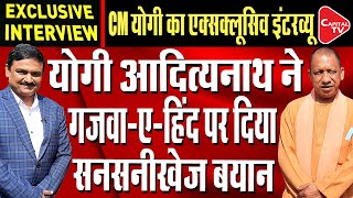 UP CM Yogi Adityanaths Exclusive Interview with Dr Manish Kumar  UP Elections 2022  Capital TV [upl. by Neros]