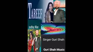 TAREEF SONG ਬਹੁਤ ਹੀ ਕਿਊਟ ਸੌਂਗ ਬਣਾਇਆ ਚੰਗਾ ਲੱਗੇ ਤਾਂ ਸ਼ੇਅਰ ਕਰਿਓ ਵੱਧ ਤੋਂ ਵੱਧ [upl. by Laniger582]