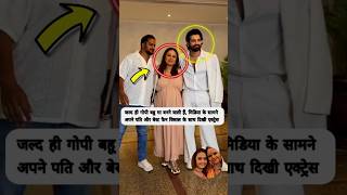 Actress Devoleena Bhattacharjee seen with her husband and best fan Vishal in front of shorts short [upl. by Eneleoj703]