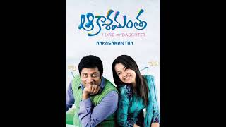 Aatala Patala song aakasamantha prakashraj trisha daughtersong [upl. by Jo Ann364]