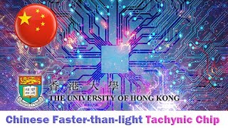 China has successfully developed a tachyon chip increasing the speed by 1000 times [upl. by Eciuqram283]