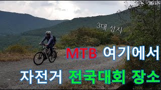 MTB 3대 성지  자전거 전국대회 장소  간월재 라이딩 [upl. by Areem]