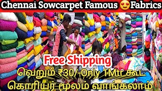 வெறும் Rs30Fancy Fabrics🥰Chennai Sowcarpet Famous Dress Material Shop👌1MTRகூட கொரியர்ல வாங்கலாம் [upl. by Engenia24]