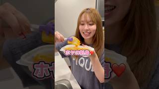 新しいホヤ🤣！！！ほや asmr mukbang [upl. by Eelik]