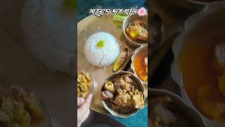 Bengali thaliaiburobhat bengalimuttoncurry marriage food prawns food reels cooking recipe [upl. by Aicram21]