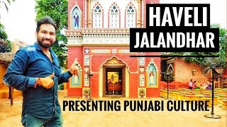 Jalandhar Haveli I Haveli Jalandhar I Presenting Punjabi Culture [upl. by Damien]