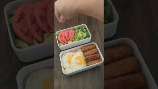 Lets pack lunch for the boyfriend  Croqueta con Huevo [upl. by Yllib]