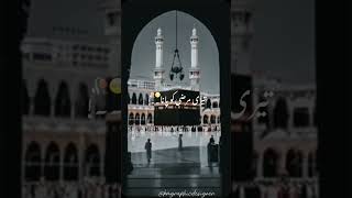 It Is Beautiful Naat   Naat e shareef  GM Islamic [upl. by Thomasine]