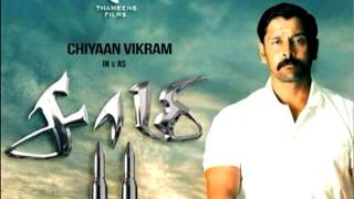 Saamy 2 official motion poster  saamy 2 official teaser  vikram  trisa  Kreethi suresh [upl. by Kehoe]