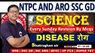 SSC GD 2024  Science  Shatrughan Sir  Infinity classes Gorakhpur scienceclasses [upl. by Lorenzana]