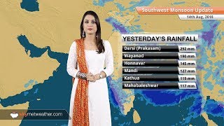 Monsoon Forecast Aug 15 2018 Heavy Monsoon Rains In Odisha Kerala [upl. by Enneirb870]