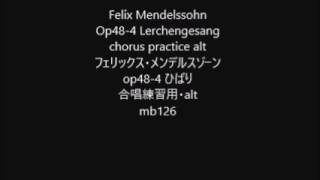 Felix Mendelssohn Op484 Lerchengesang chorus practice alt [upl. by Keryt]