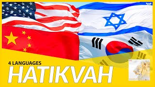 VdD7  HATIKVAH  THE BEAUTIFUL NATIONAL ANTHEM  ISRAEL  4 languages [upl. by Sedecram]