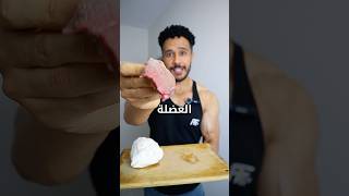 الحديد يخلي البنت معضلة 🤯 [upl. by Lolande]