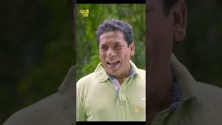 আপনি কারে টোকান  Mosharraf Karim  Tasnuva Tisha  Bangla New Natok 2024shorts [upl. by Elihu799]