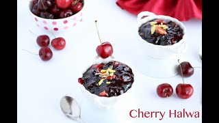 சுவையான செரி பழ அல்வா  சுலபமாக செய்திடலாம்  My 1st Vlog Recipe  Cherry Halwa [upl. by Abbie]