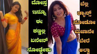 Kannada Reels Troll Part  128  Kannada Instagram Reels Troll  TROLL KA 36 [upl. by Bea541]