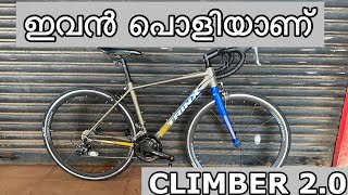 ROAD BIKE FOR BEGINNERS I TRINIX CLIMBER 20 [upl. by Fredia]