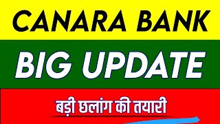 canara bank share latest news canara bank share news today canara bank share update [upl. by Elwyn153]