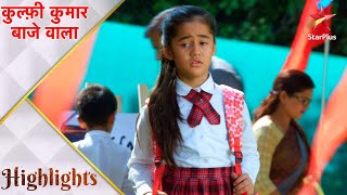 Kulfi कुमार बाजेवाला  Kulfis First Day at School  Part 2 [upl. by Ivo]