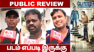 Samara Movie Public Review I Samara Movie Review I Cinema5D [upl. by Maryrose]