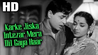 Karke Jiska Intezar Mera Dil Gaya Haar  Mohammed Rafi Lata Mangeshkar  Hamrahi Songs  Rajendra [upl. by Yrffoeg]