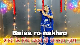 Baisa ro nakhro  म्हारे तो बाईसा रो नख़रों निरालो है  shadi special dance [upl. by Idden]