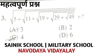 Important Questions For Sainik School RASHTRIYA MILITARY SCHOOL Navodaya Vidyalaya 202425 [upl. by Bunnie]