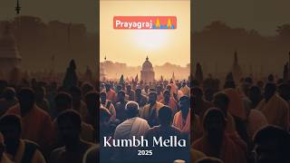 Prayagraj kumbh mela 2025 ll prayagraj kumbhmela2025 viralvideo 🙏🙏🚩🚩🎇🎇🔜 [upl. by Tirza]