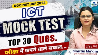 Top 50 Questions  Mock Test  ICT  NET  JRF 2024  Apni University  By Simran Maam [upl. by Hessney391]