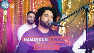 Hamayoun Angar  Dastaan Live 2024 pashtotappy pashtosong tappy2024 dastaan afghanistan [upl. by Masera]