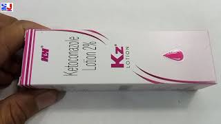 Kz Lotion  Ketoconazole 2Lotion  Kz Lotion Uses side effects benefit Hindi  How to use kz lotion [upl. by Yesac]