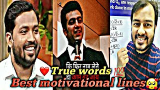 Khan sir 🆚 alakh sir Best motivation video  heart touching words  true line speech in hindi [upl. by Irollam]