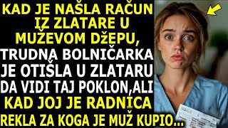 NAŠAVŠI RAČUN IZ ZLATARE U MUŽEVOM DŽEPU ODLUČILA JE DA ODE U ZLATARU I SAZNA ZA KOGA JE TO KUPIO [upl. by Nyloj]