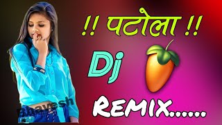 Patola Dj Remix Song  Power Bass Remix  Kaala Suit Kala Til Mukhde Te Jachda Guru Randhawa Song [upl. by Bancroft788]