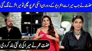 Meera And Iffat Omar Got Into Fight On Meeras Age  Meera Interview  SC2G  Celeb City [upl. by Eidnar]